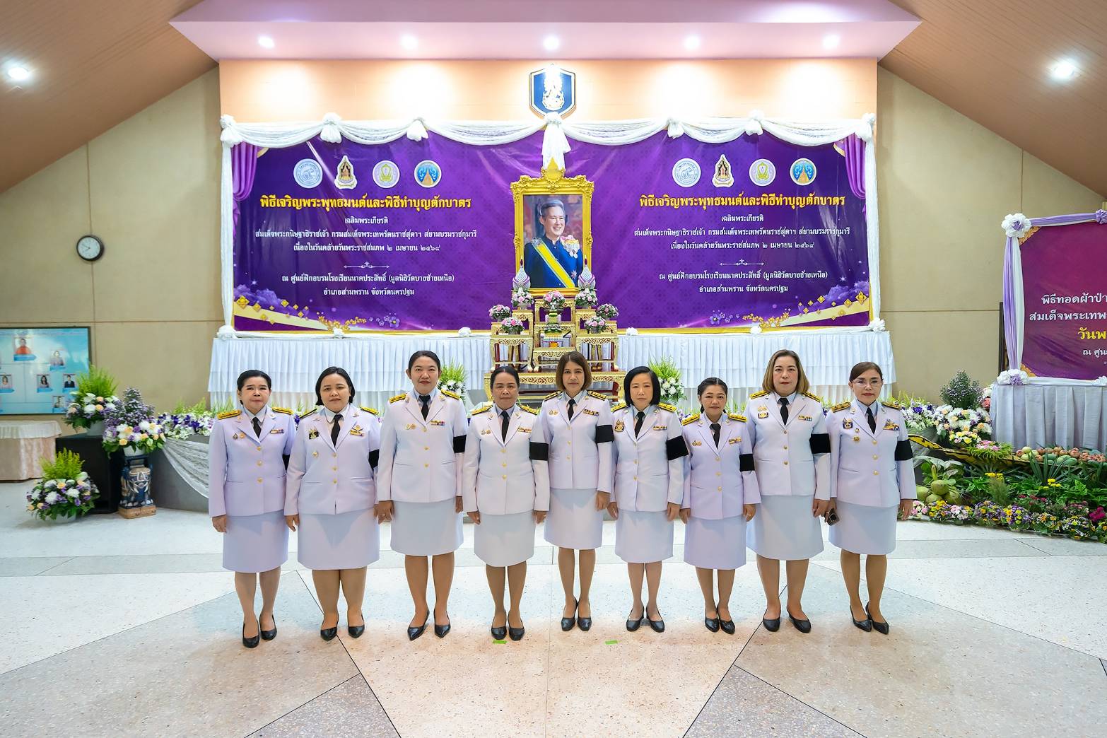 title - ส.ป.ก.นครปฐม เข้าร่วมพิธีเจริญพระพุทธมนต์และพิธีตักบาตร เฉลิมพระเกียรติสมเด็จพระกนิษฐาธิราชเจ้า กรมสมเด็จพระเทพรัตนราชสุดา สยามบรมราชกุมารี เนื่องวันคล้ายวันพระราชสมภพ 2 เมษายน และพิธีทอดผ้าป่าสมทบกองทุนพัฒนาเด็กชนบทในพระราชูปถัมภ์สมเด็จพระเทพรัตนราชสุดาฯ สยามบรมราชกุมารี